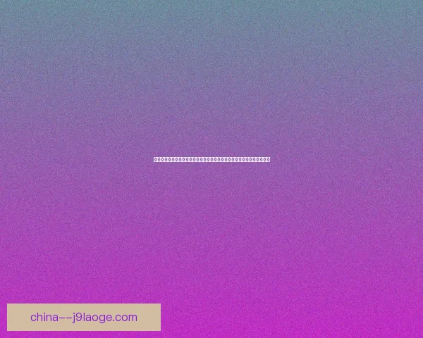 孙兴慜英超助攻突破百次里程碑成历史性瞬间